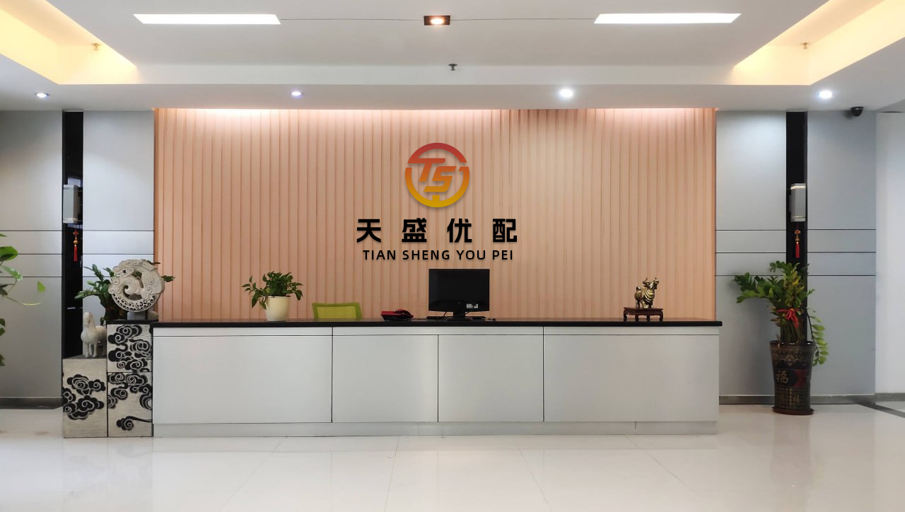 富通优配 2025年6月14日全国主要批发市场小葱价格行情